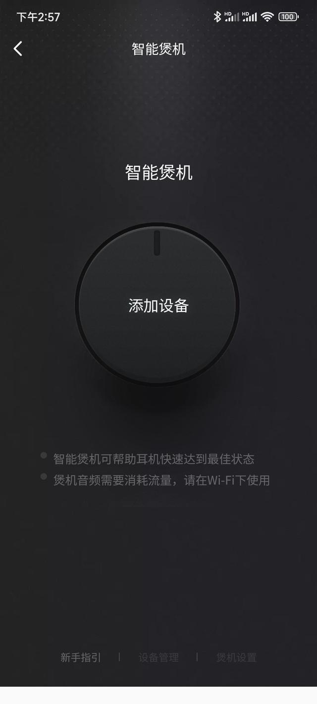 安卓手机上强大的音乐编辑软件中文版安卓am剪辑软件
