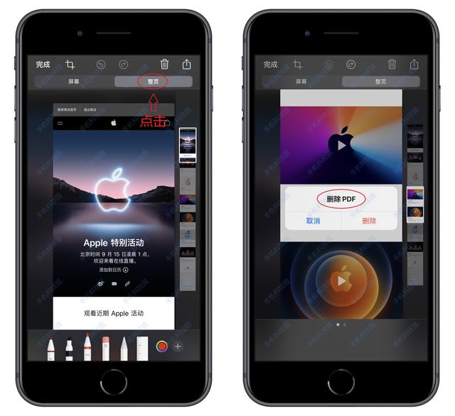 苹果手机把身份证照片做成扫描版iphone添加身份证-第10张图片-太平洋在线下载