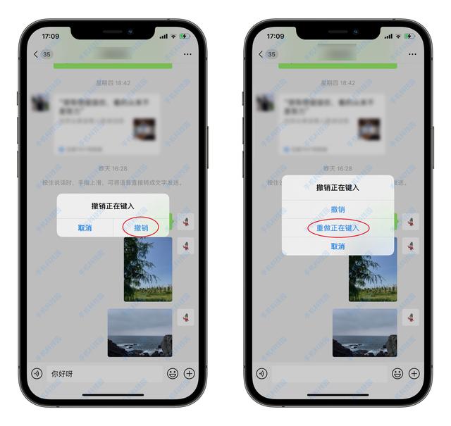 苹果手机把身份证照片做成扫描版iphone添加身份证-第11张图片-太平洋在线下载