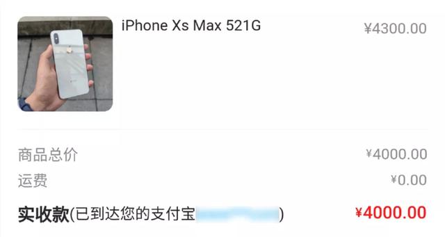 安卓版苹果x手机助手下载不了的简单介绍-第8张图片-太平洋在线下载