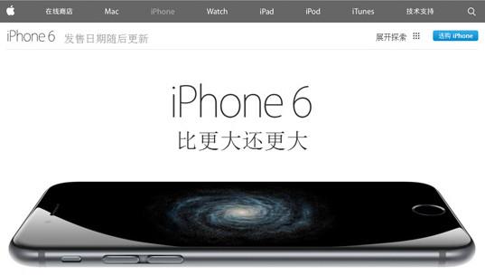 6500元的华为n9手机图片大全苹果手机官网-第2张图片-太平洋在线下载