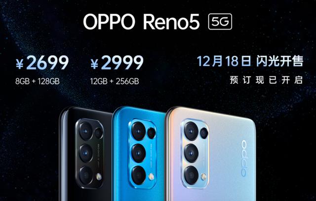 6500元的OPPOR5手机跟苹果对比如何购买128和256内存手机到底差距在-第14张图片-太平洋在线下载