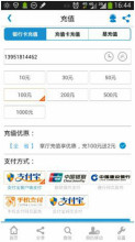 中国移动手机营业厅app客户端实名登记的简单介绍-第2张图片-太平洋在线下载