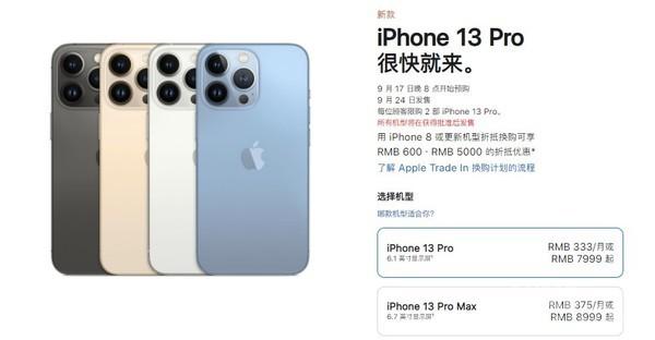 iphone各国版本序列号苹果手机各国版本字母-第2张图片-太平洋在线下载