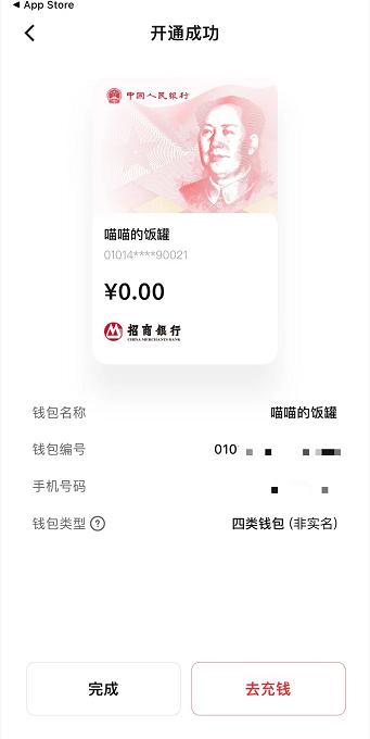 京东app下载安装到手机安卓版京东快递app下载安装