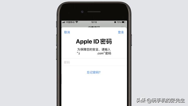 苹果手机密码怎么设置苹果手机显示已停用连接itunes怎么办-第7张图片-太平洋在线下载