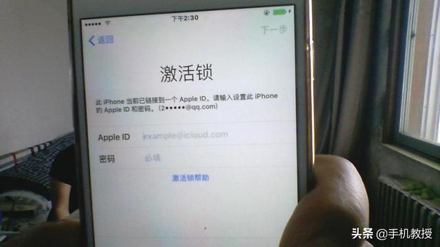 苹果手机扩内存16g苹果秒升128g内存-第4张图片-太平洋在线下载