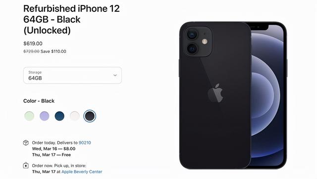 苹果手机价钱苹果手机价格表最新-第3张图片-太平洋在线下载