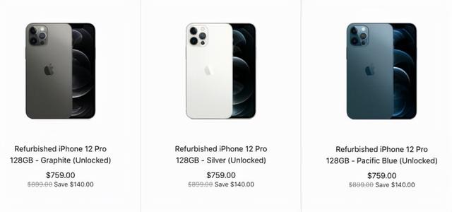 苹果手机价钱苹果手机价格表最新-第4张图片-太平洋在线下载