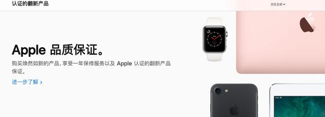 苹果手机价钱苹果手机价格表最新-第5张图片-太平洋在线下载