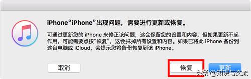苹果手机怎么破解苹果手机怎么破解wifi密码-第12张图片-太平洋在线下载