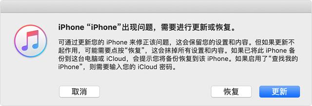 苹果手机突然黑屏苹果手机突然黑屏但是是开机状态-第3张图片-太平洋在线下载