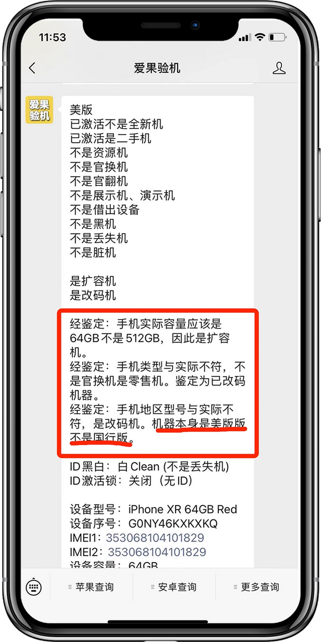 韩版的苹果手机在日本可以用吗apple美国官网-第2张图片-太平洋在线下载