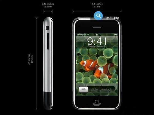 苹果手机巅峰版iphone性价比排行-第1张图片-太平洋在线下载
