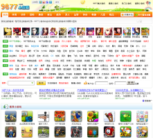 9877小游戏盒子(手机苹果版)下载4399游戏盒iphone版V270官方版