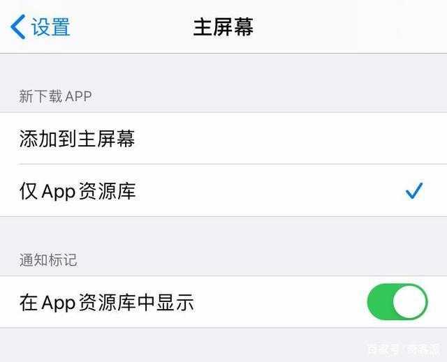彩之堂苹果手机版下载原彩显示有什么坏处