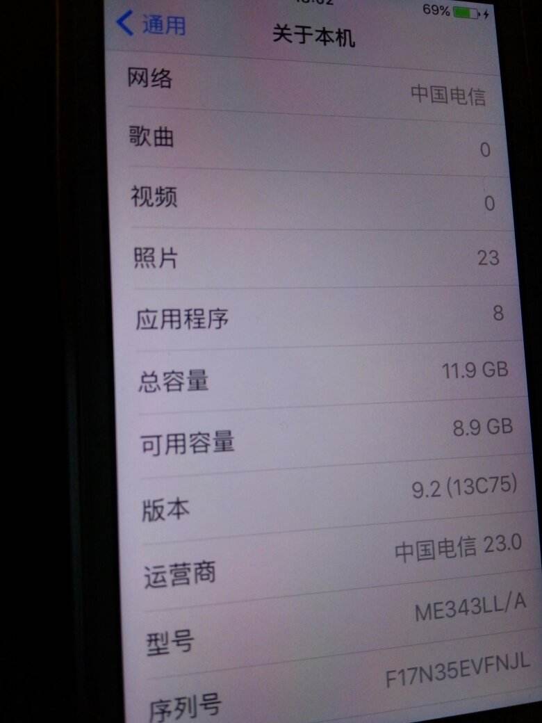 韩版苹果x手机序列号苹果手机盒上的序列号是哪个-第2张图片-太平洋在线下载