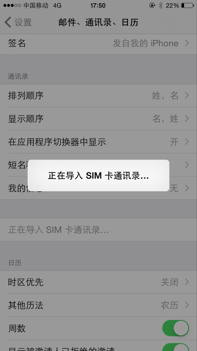 怎么把sim导入苹果手机苹果手机电话怎么导入sim卡