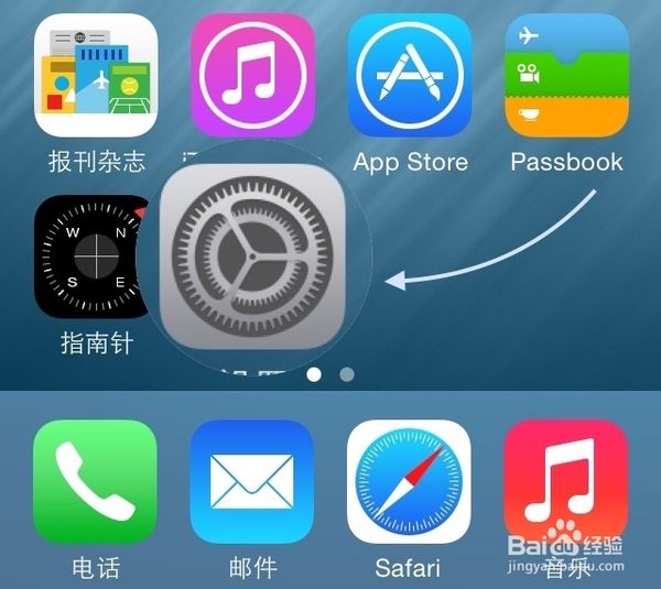 苹果6手机关打开的程序苹果6如何将静音模式消除-第1张图片-太平洋在线下载