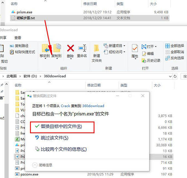 苹果游戏破解版改数据教程:GraphPad Prism 9.0安装中文版破解教程 附安装包+安装教程-第5张图片-太平洋在线下载