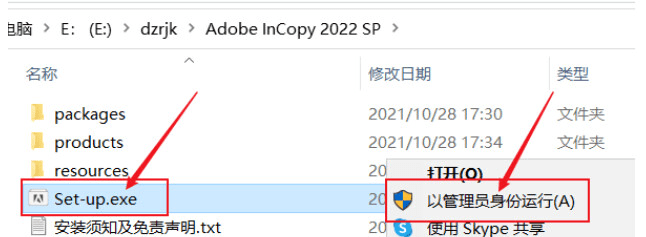 苹果电脑版微信字体调节:Adobe InCopy （IC） 2022版本软件下载安装教程介绍（含IC全版本安装教程）-第4张图片-太平洋在线下载