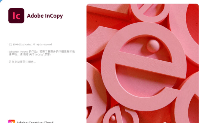 苹果电脑版微信字体调节:Adobe InCopy （IC） 2022版本软件下载安装教程介绍（含IC全版本安装教程）-第9张图片-太平洋在线下载