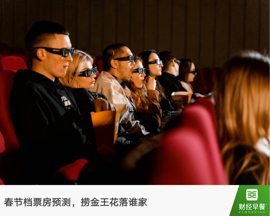 八一影院2021苹果版
:春节档“神仙打架”，票房神话或将续写