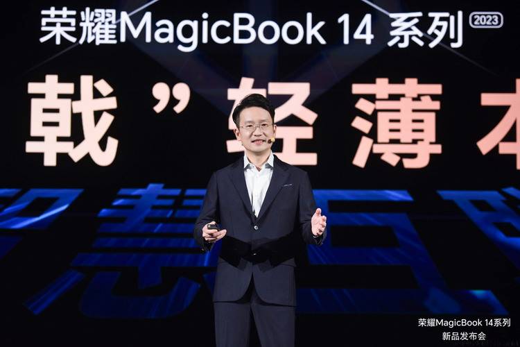 pc游戏助手苹果版
:荣耀MagicBook 14系列2023：好产品不非得是旗舰-第11张图片-太平洋在线下载