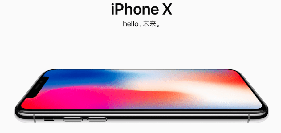 韩版的苹果支持:iOS 17或淘汰iPhone 8/8P/X等机型!-第2张图片-太平洋在线下载