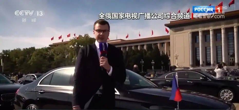 俄记者在北京感慨：您可能从未见过如此多领导人座驾-第2张图片-太平洋在线下载