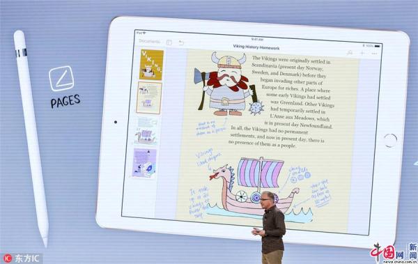 苹果教育版有哪些功能苹果官网2023学生优惠