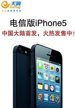 中国电信版苹果手机美版苹果可以插中国电信吗