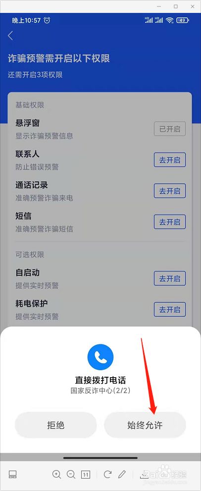 苹果诈骗新闻app日兴资产app是诈骗软件-第1张图片-太平洋在线下载