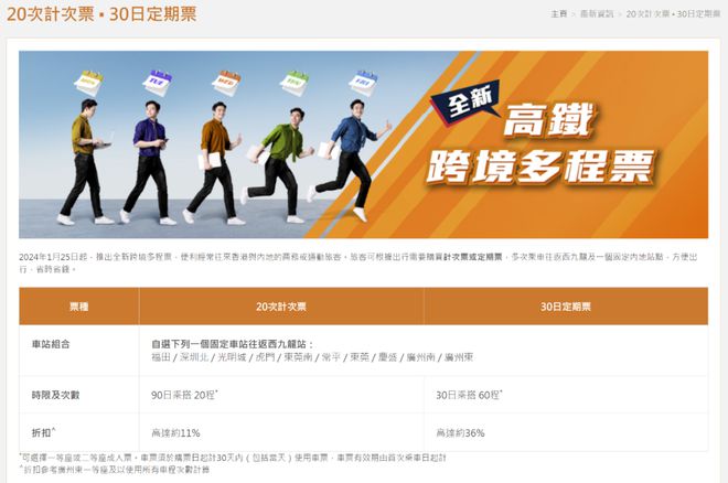 香港苹果新闻怎么注册香港苹果14价格一览表-第1张图片-太平洋在线下载