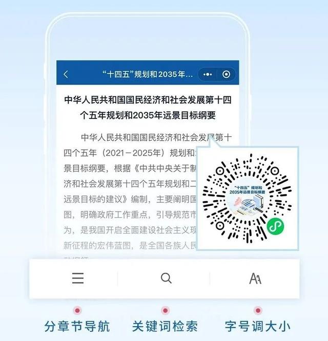 手机新闻网的未来手机中国新闻网-第1张图片-太平洋在线下载