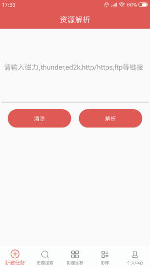 bobo客户端官方下载pingpong官网登录入口