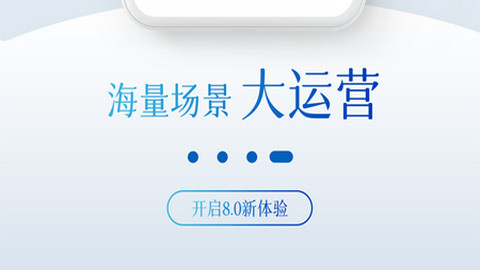 安卓8.0新闻八阕广角新闻完全版