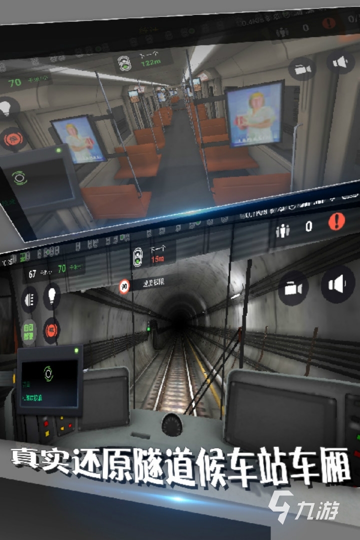 铁路游戏安卓十大模拟经营单机游戏
