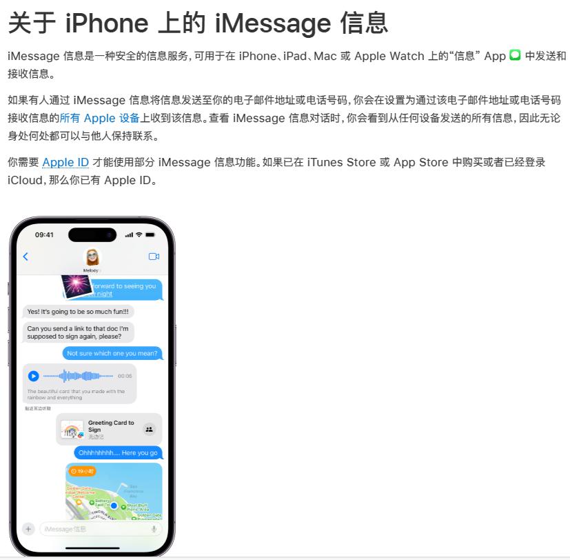 新闻字体软件推荐下载苹果苹果手机官网ios下载安装-第2张图片-太平洋在线下载