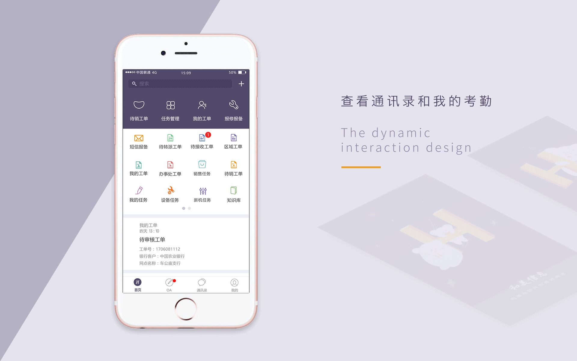 幸福南网手机客户端app中国南方电网app电脑下载