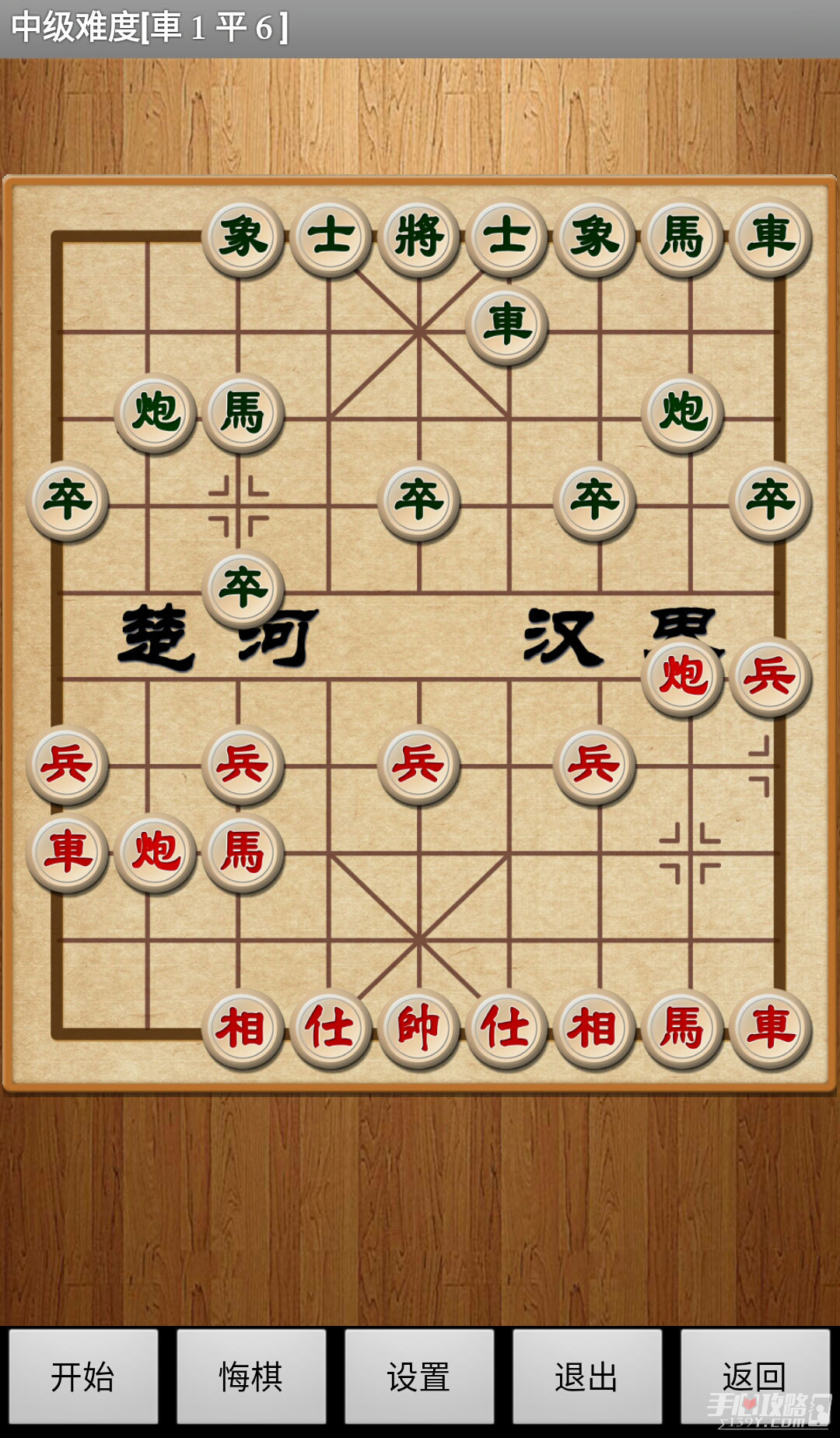 象棋安卓版中国象棋在线玩免费版-第2张图片-太平洋在线下载