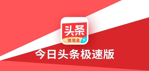 头条小游戏入口苹果版苹果抖音小游戏入口在哪里-第2张图片-太平洋在线下载