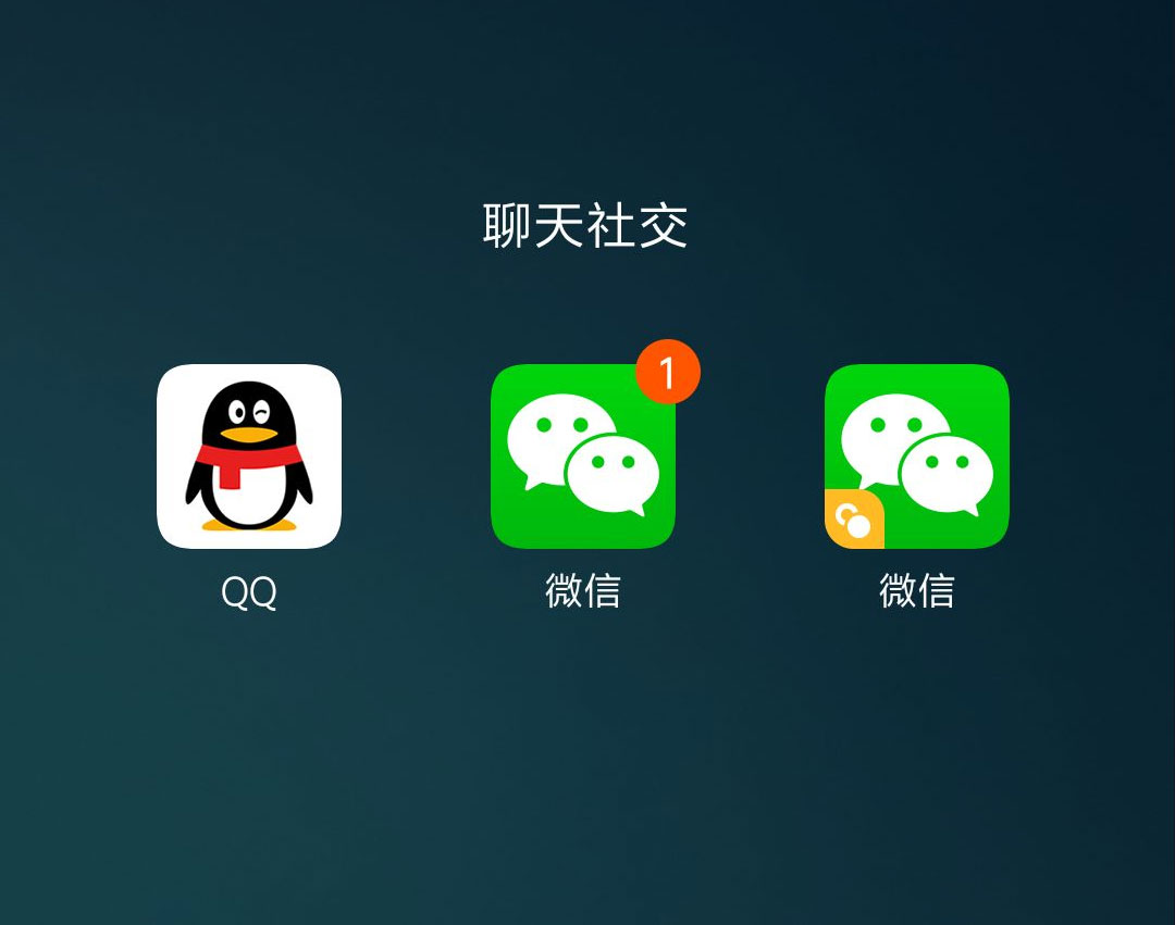 微信6.0多开版苹果手机苹果微信旧版ios所有版本多装app-第1张图片-太平洋在线下载