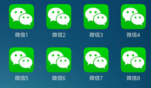 微信6.0多开版苹果手机苹果微信旧版ios所有版本多装app-第2张图片-太平洋在线下载