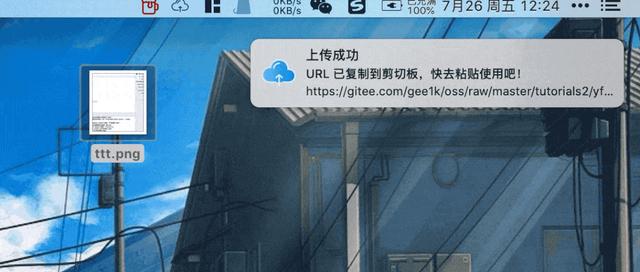 githubformac客户端github最新官网下载-第10张图片-太平洋在线下载