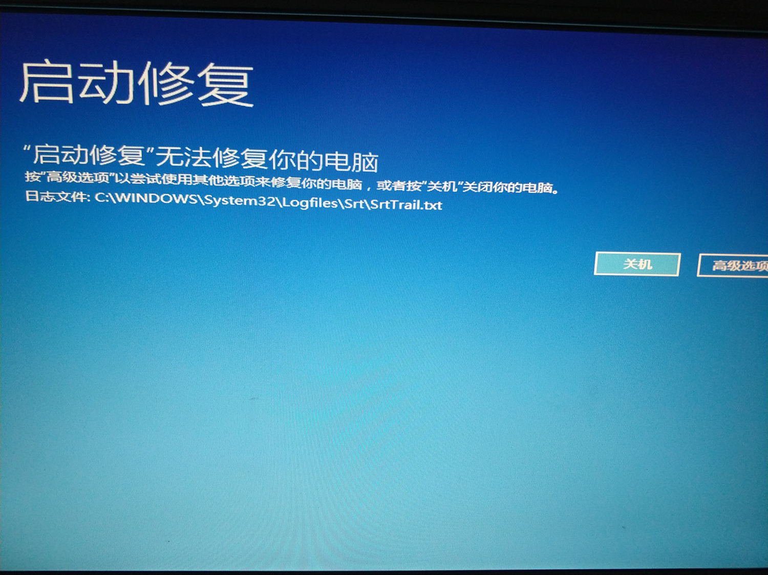 win10客户端重启不了怎么重启windows客户端