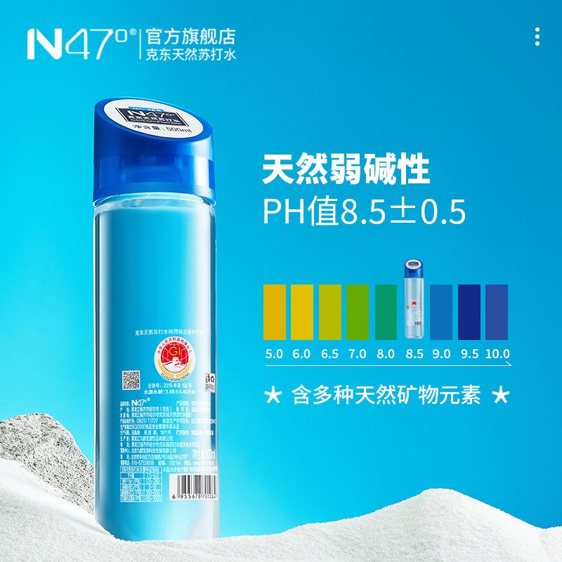 苏打水客户端苏打水百度百科-第1张图片-太平洋在线下载