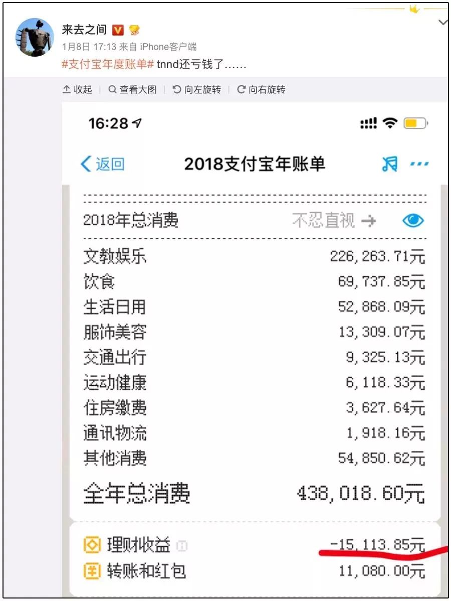 税务客户端有账单明细吗税务局查账一般查哪四个方面