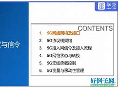 大唐杯客户端怎么下载大唐长歌电脑版客户端下载-第1张图片-太平洋在线下载