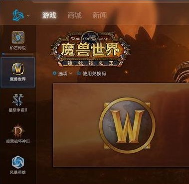 战网港服客户端leagueoflegends入口